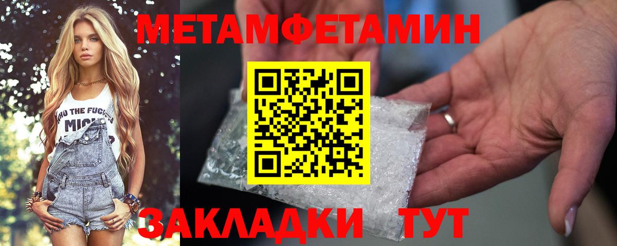 АМФ 97% Осинники