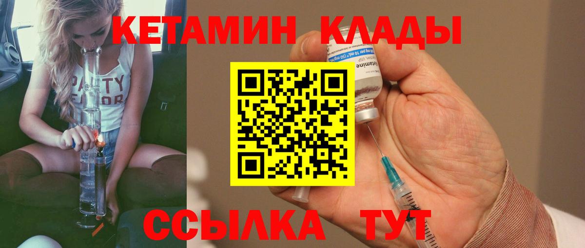 БУТИРАТ Осинники