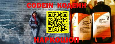 прущие крисы Железногорск