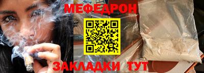 прущие крисы Железногорск