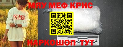 соль курить ск Железноводск