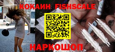 соль курить ск Железноводск