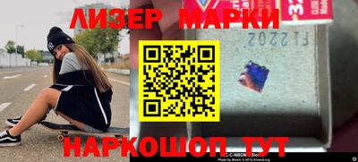 марихуана Ижевск