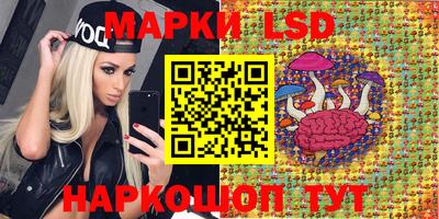 соль курить ск Железноводск