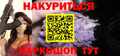прущие крисы Железногорск