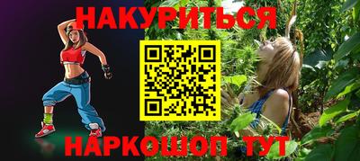 прущие крисы Железногорск