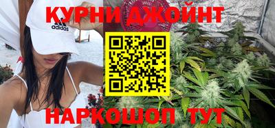 соль курить ск Железноводск