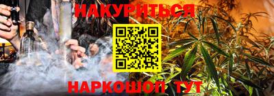 прущие крисы Железногорск