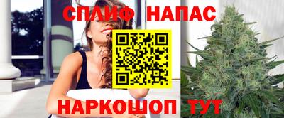 прущие крисы Железногорск