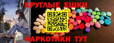 прущие крисы Железногорск
