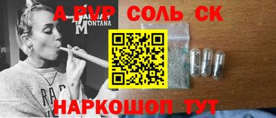 дурь Ефремов