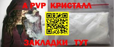 дурь Ефремов
