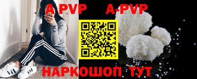 прущие крисы Железногорск