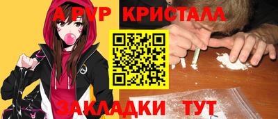 соль курить ск Железноводск