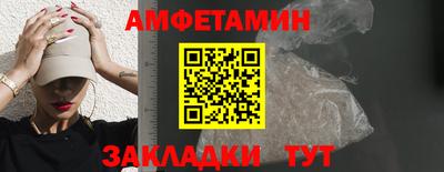 прущие крисы Железногорск