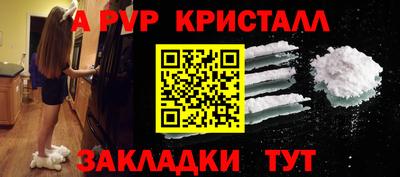 mdpv Иваново