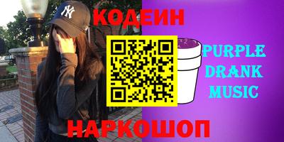 соль курить ск Железноводск