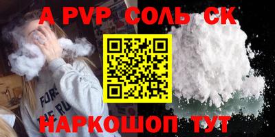 дурь Ефремов