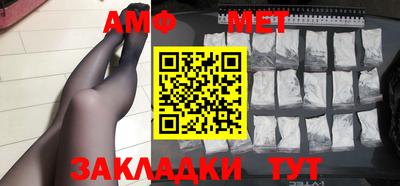 прущие крисы Железногорск