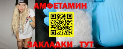 соль курить ск Железноводск