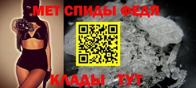 прущие крисы Железногорск