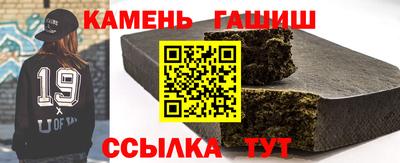 соль курить ск Железноводск