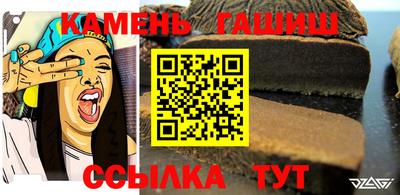 соль курить ск Железноводск