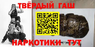 соль курить ск Железноводск