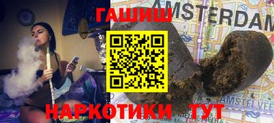 соль курить ск Железноводск