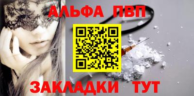 прущие крисы Железногорск