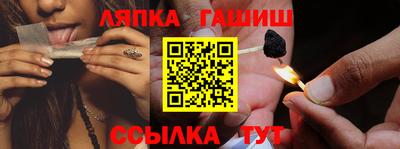 прущие крисы Железногорск