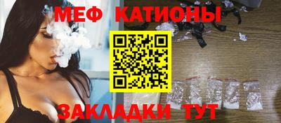 прущие крисы Железногорск