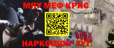 соль курить ск Железноводск