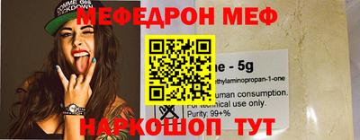 дурь Ефремов