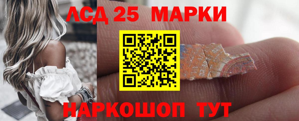 Осинники  LSD-25 экстази  ЛСД экстази ecstasy  Вход с VPN  ЛСД экстази ecstasy 