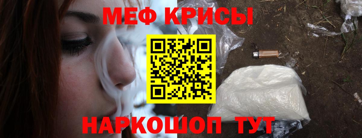 A-PVP СОЛЬ   Бошки Шишки  Кокаин  Осинники  Вход с VPN  Меф МЯУ МЯУ кристаллы  ГАШИШ  ГАШ  Купить наркоту 