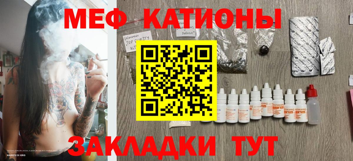 где можно купить   Мефедрон  Осинники  Вход с VPN  Меф мука  МЯУ-МЯУ 