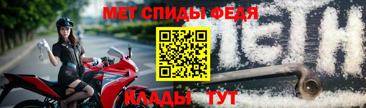Первитин Декстрометамфетамин 99.9%  Первитин Декстрометамфетамин 99.9%  Первитин  Осинники  Вход с VPN 