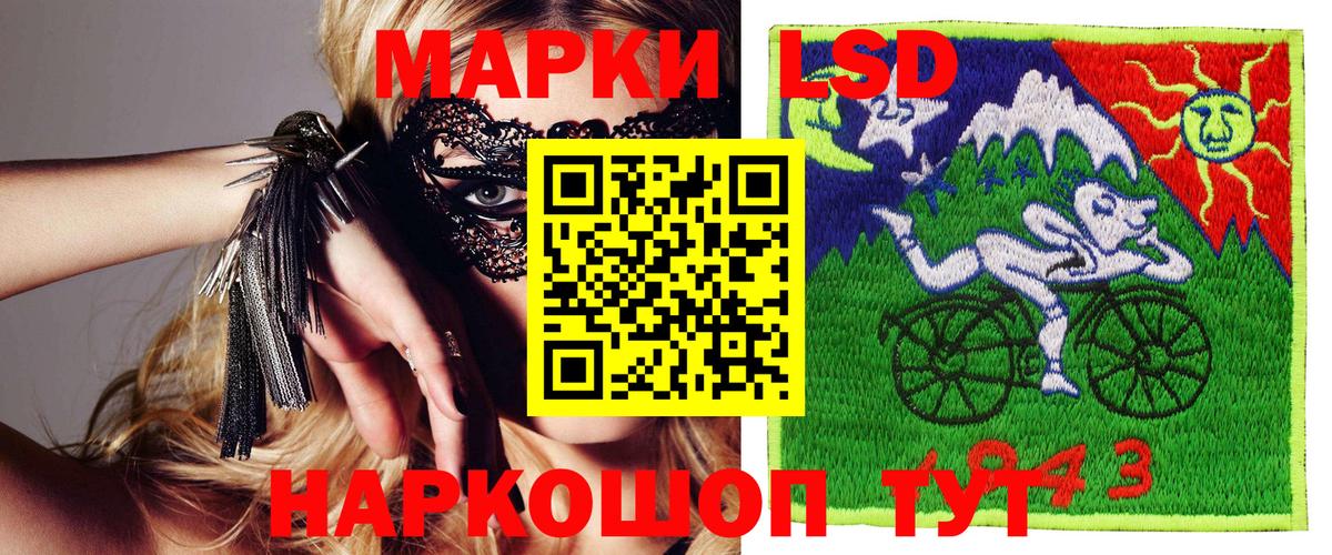 Осинники  Марки NBOMe 1,5мг  Вход с VPN  Марки NBOMe 1,5мг 