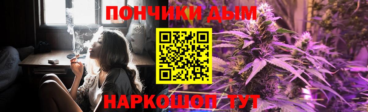 Бошки марихуана White Widow  Марихуана ГИДРОПОН  Осинники  Вход с VPN  Канабис Ganja 